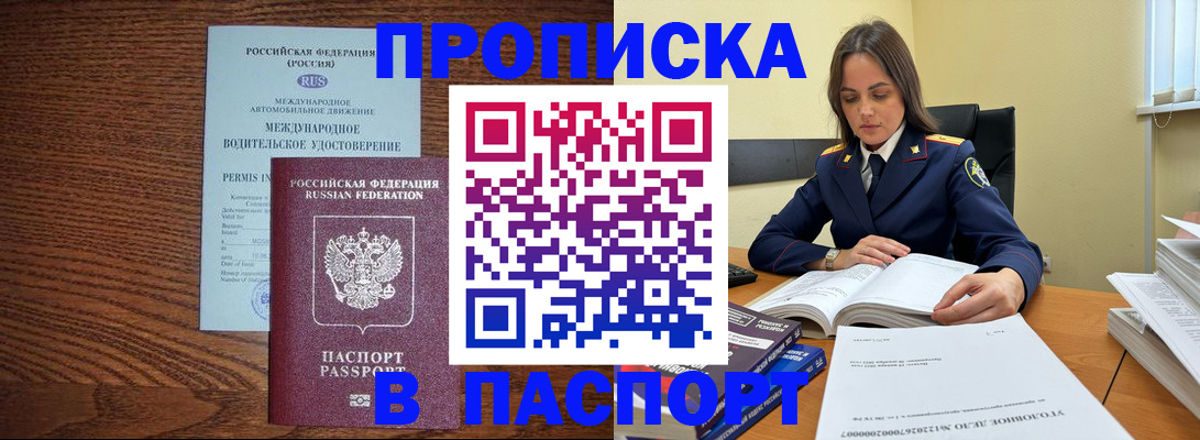 регистрация для дет. сада в Горячем Ключе